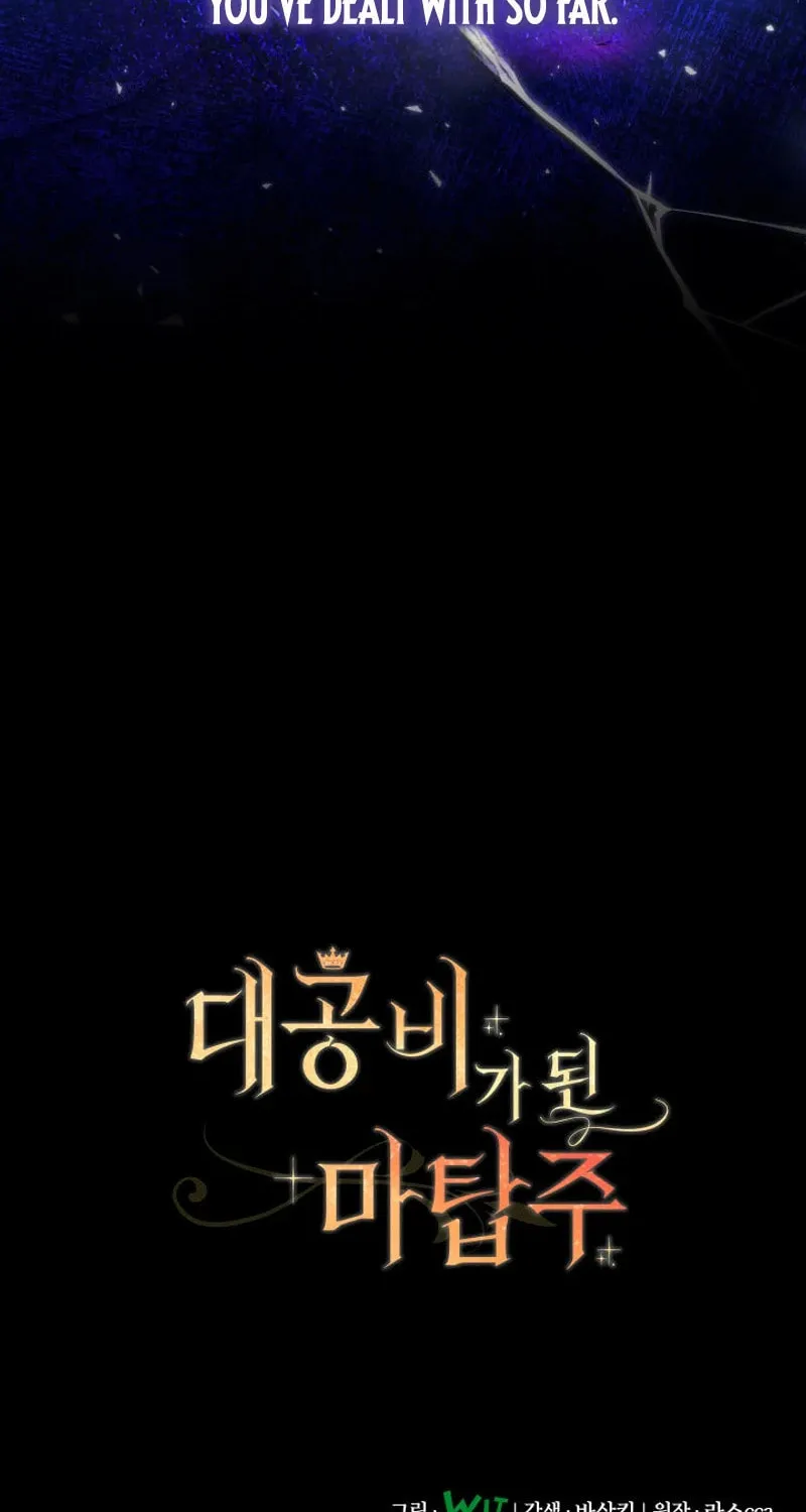The Tower Master Who Became the Grand Duchess Chapter 17 page 94 - 