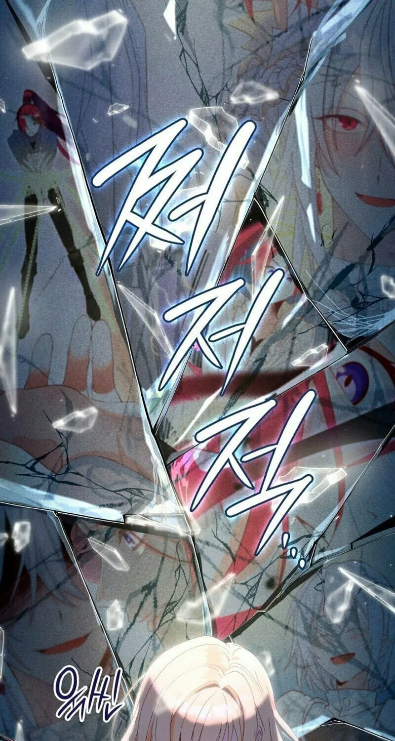 The Tower Master Who Became the Grand Duchess Chapter 2 page 4 - 