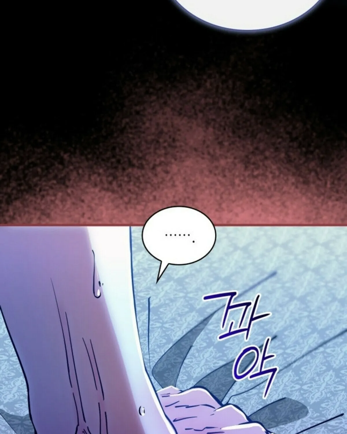 The Tower Master Who Became the Grand Duchess Chapter 21 page 107 - 