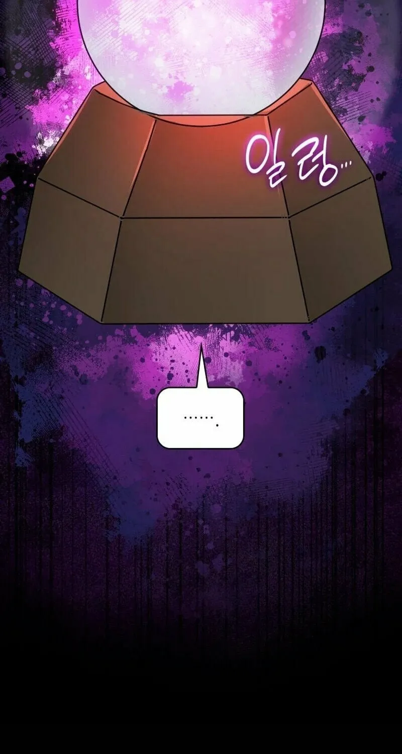 The Tower Master Who Became the Grand Duchess Chapter 21 page 29 - 