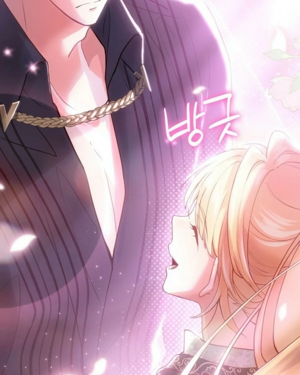 The Tower Master Who Became the Grand Duchess Chapter 21 page 4 - 
