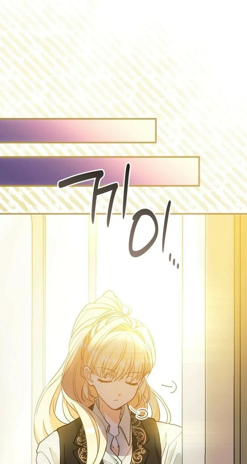 The Tower Master Who Became the Grand Duchess Chapter 21 page 67 - 