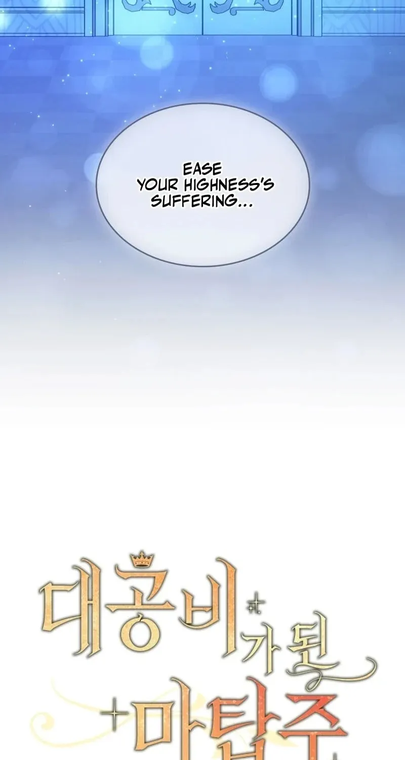 The Tower Master Who Became the Grand Duchess Chapter 22 page 20 - 