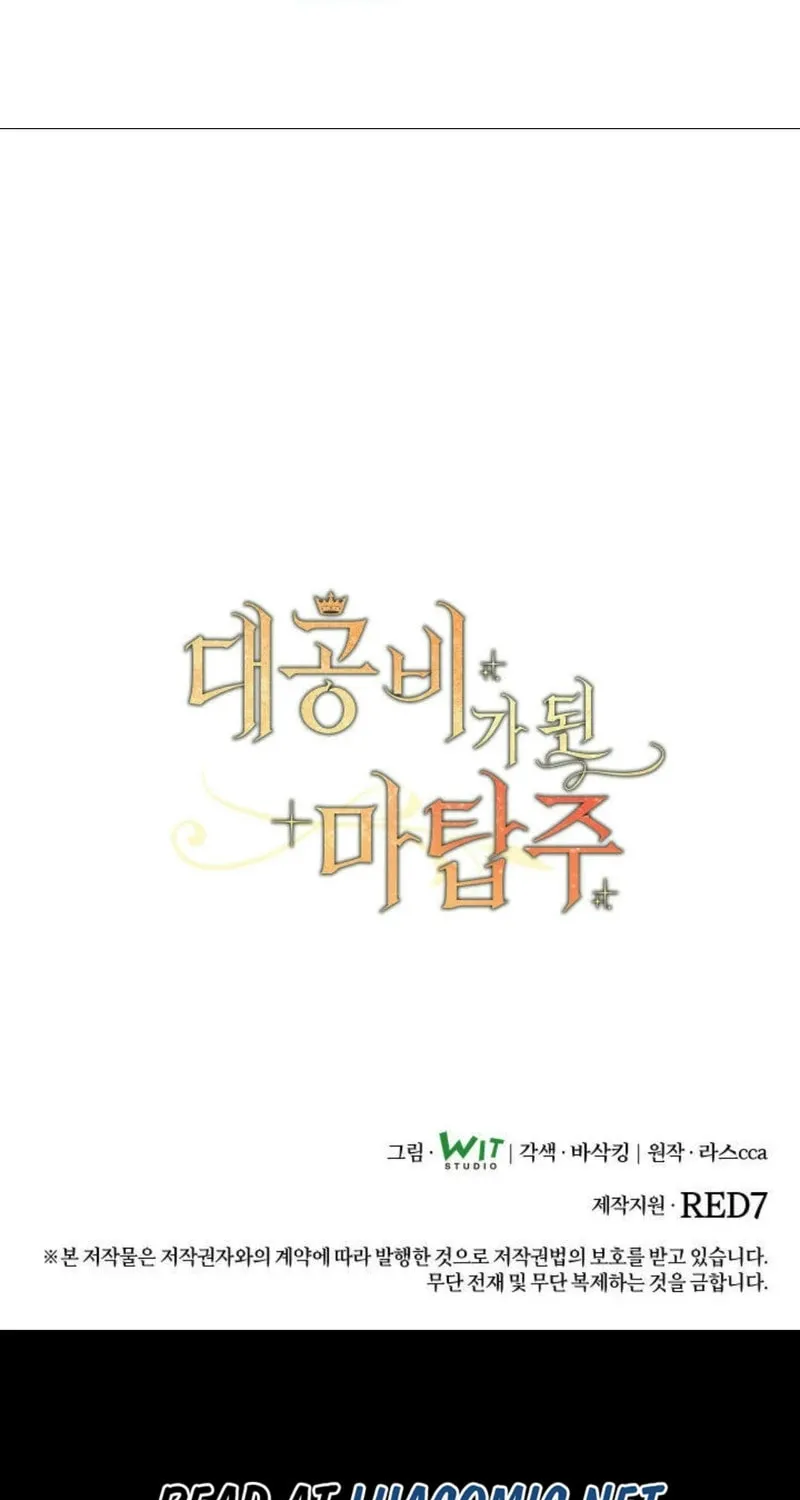 The Tower Master Who Became the Grand Duchess Chapter 23 page 99 - 