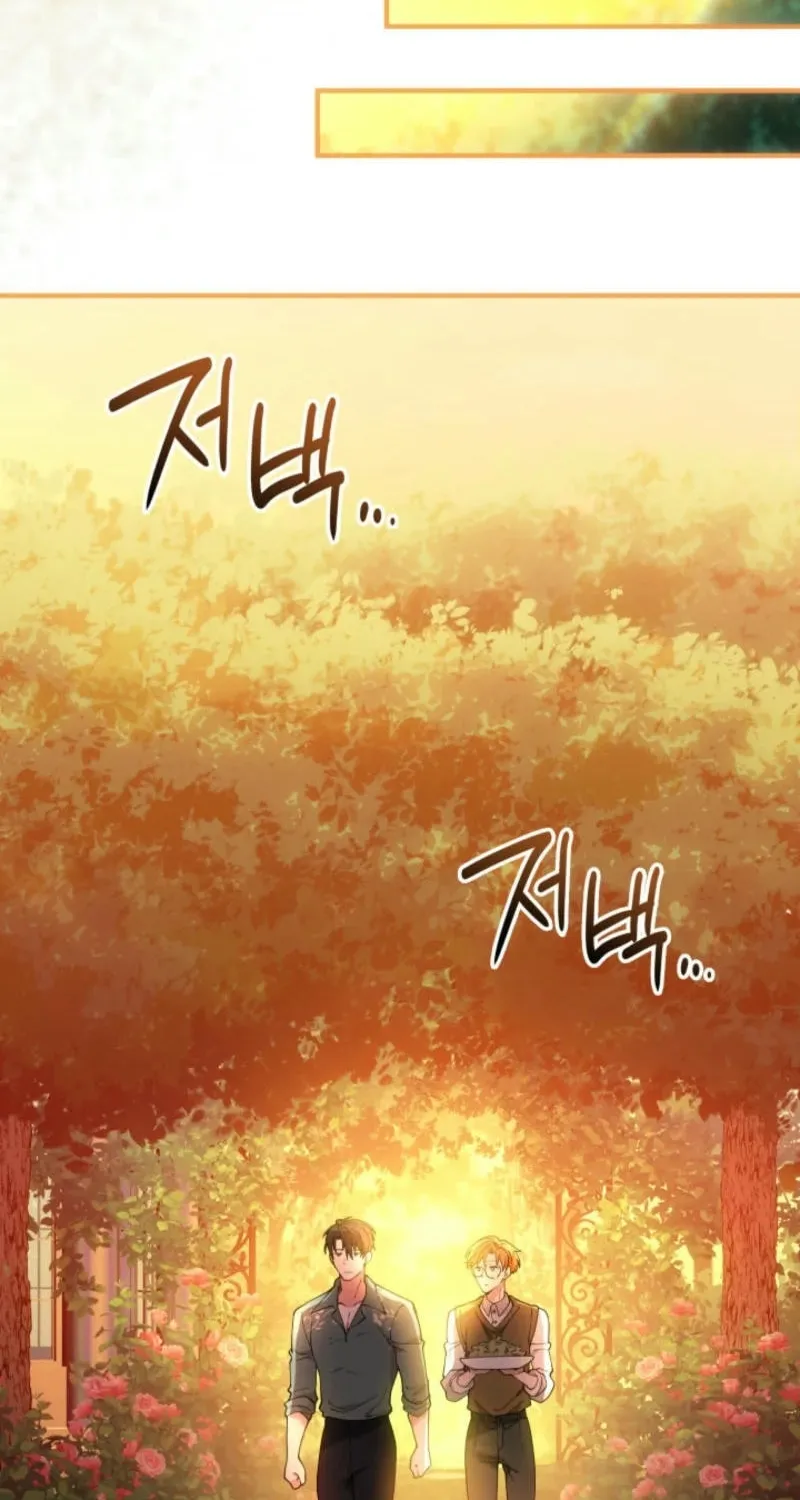 The Tower Master Who Became the Grand Duchess Chapter 25 page 26 - 