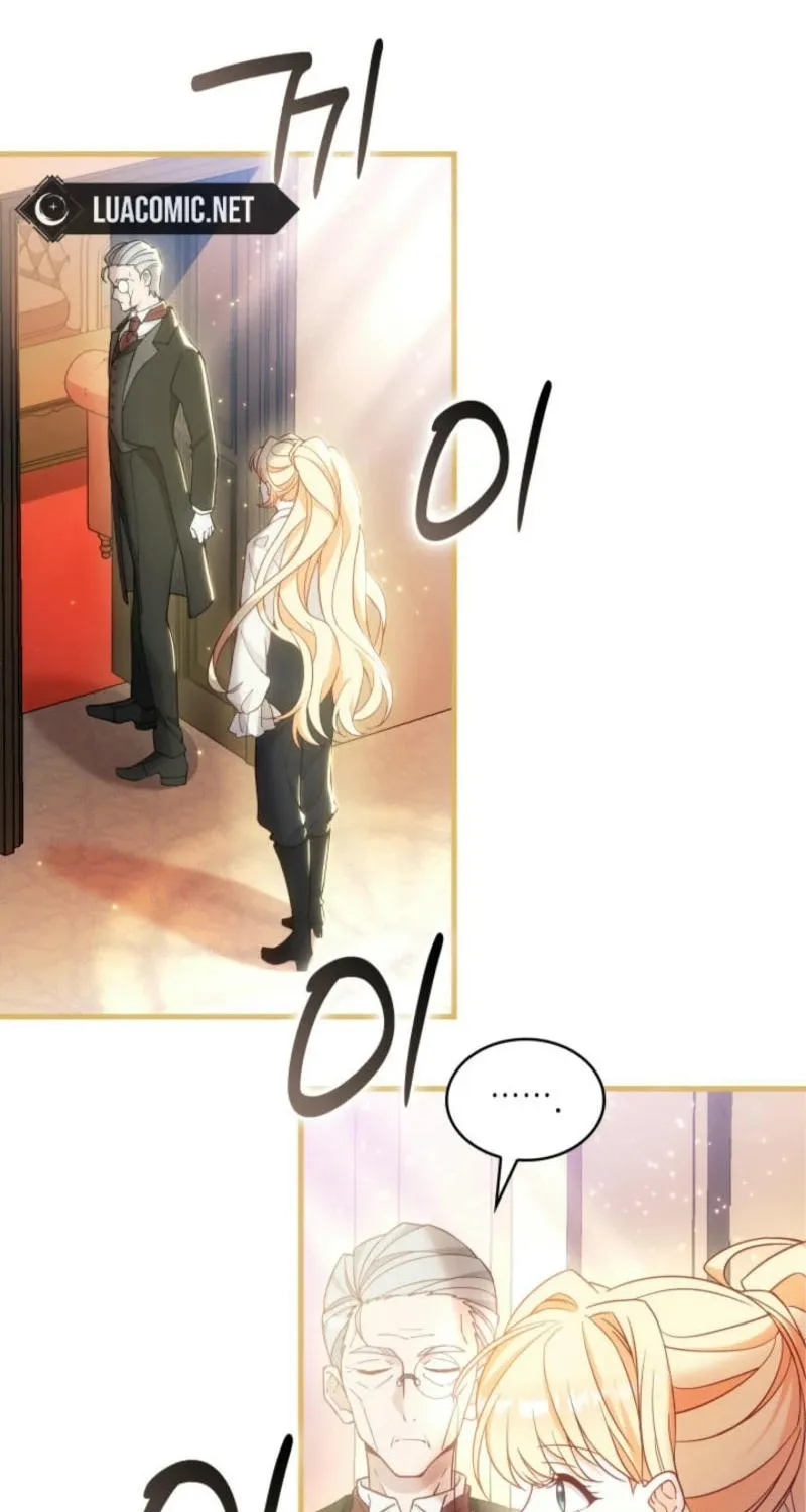 The Tower Master Who Became the Grand Duchess Chapter 26 page 32 - 