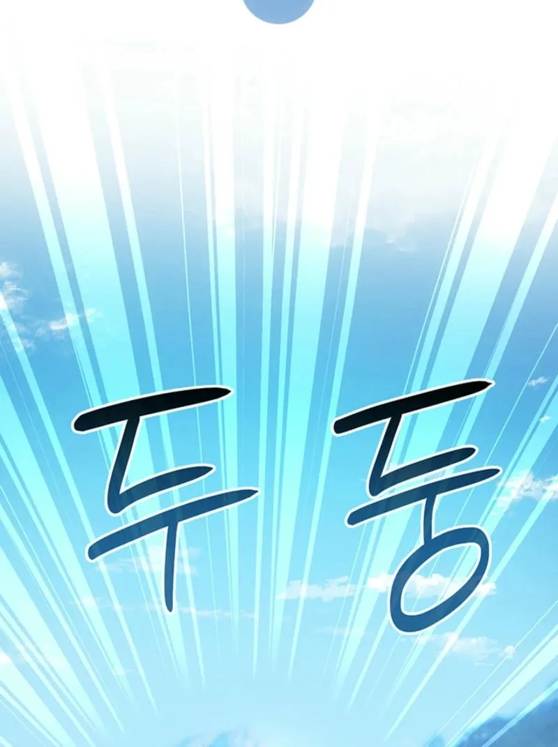 The Tower Master Who Became the Grand Duchess Chapter 29 page 20 - 