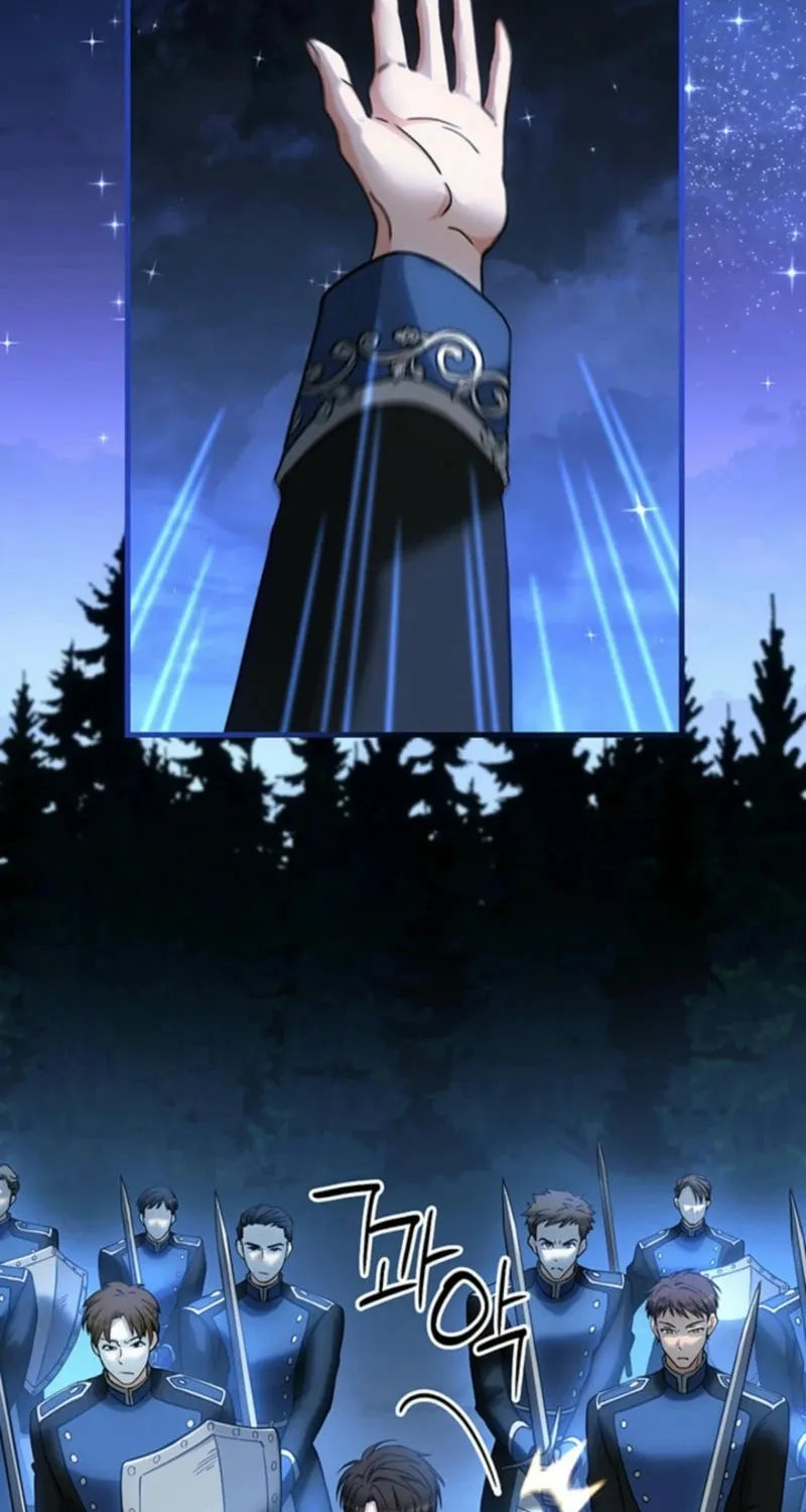 The Tower Master Who Became the Grand Duchess Chapter 31 page 5 - 