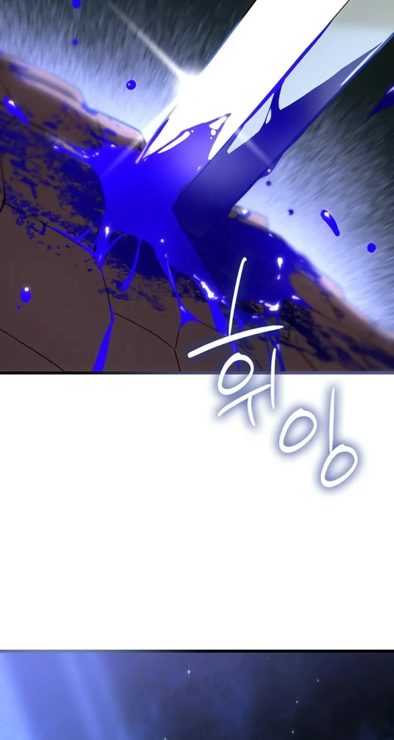 The Tower Master Who Became the Grand Duchess Chapter 32 page 42 - 