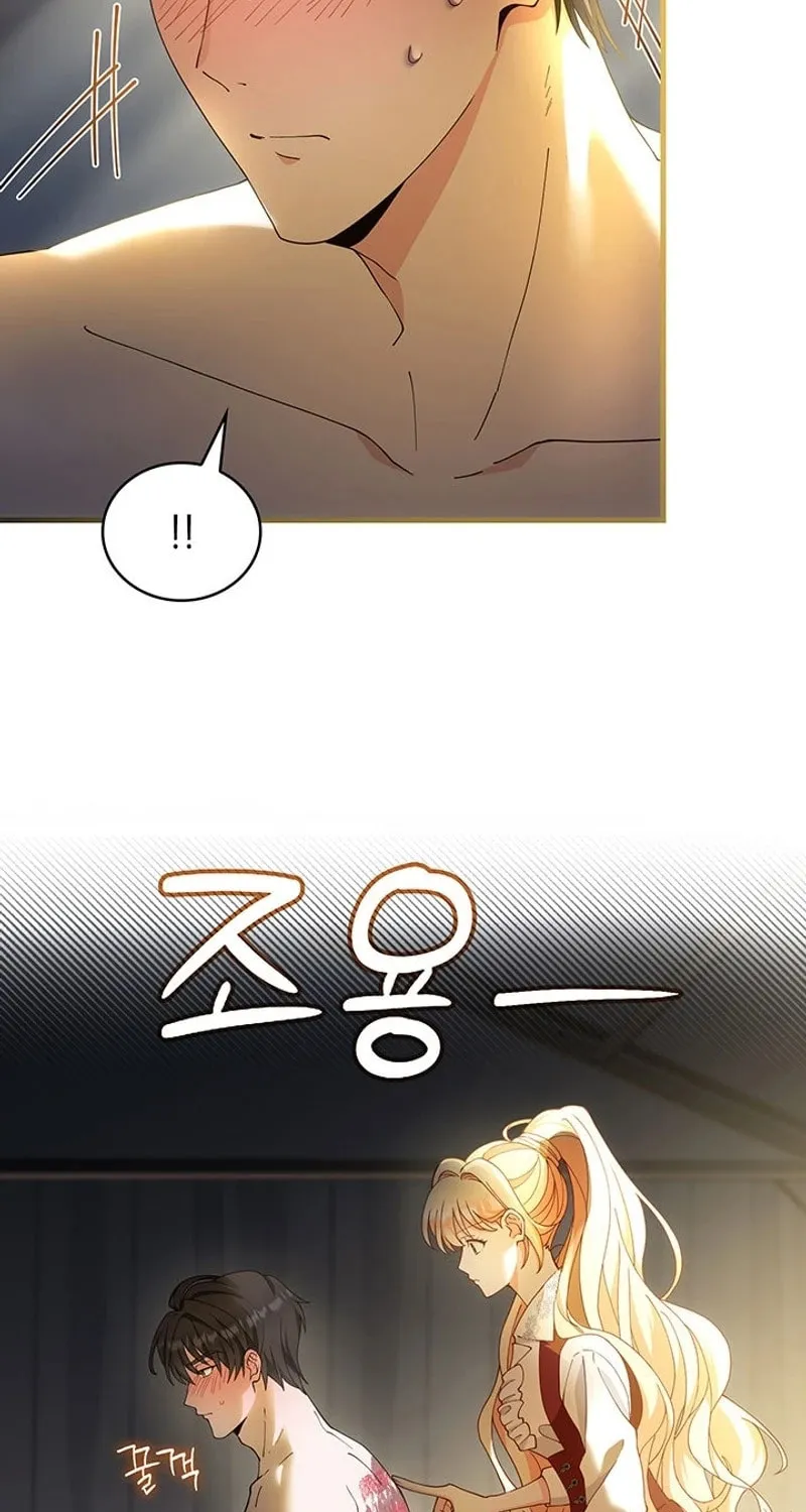 The Tower Master Who Became the Grand Duchess Chapter 33 page 17 - 