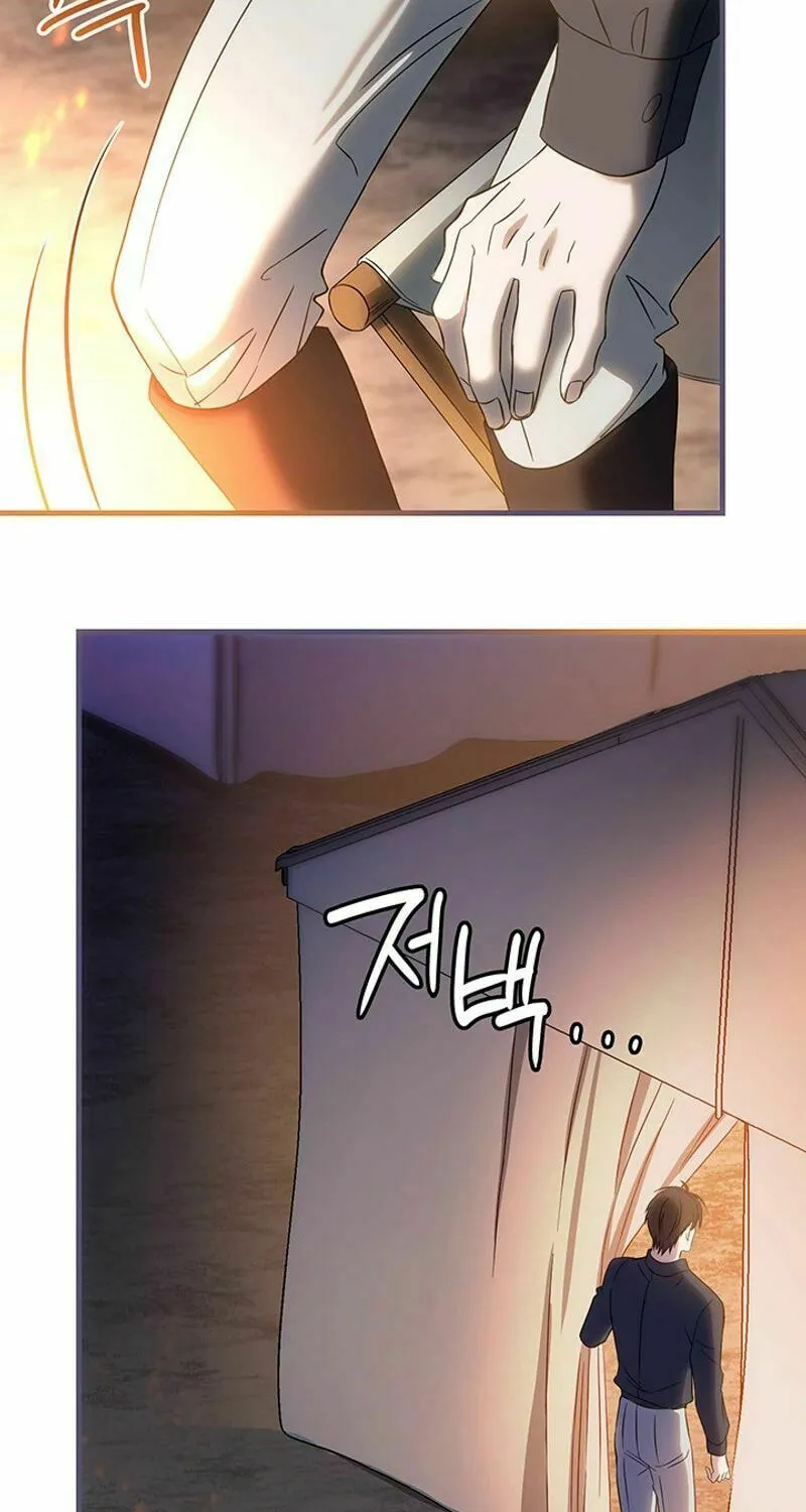 The Tower Master Who Became the Grand Duchess Chapter 34 page 15 - 