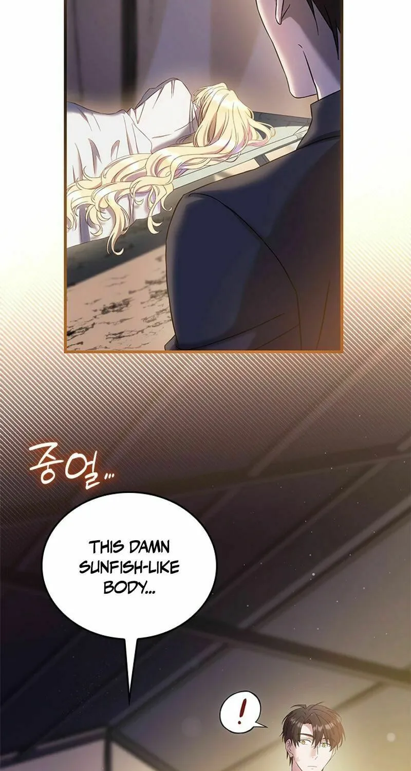 The Tower Master Who Became the Grand Duchess Chapter 34 page 17 - 