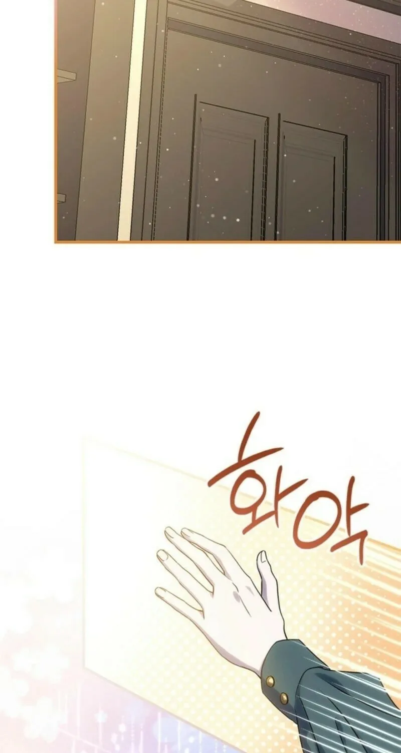 The Tower Master Who Became the Grand Duchess Chapter 36 page 79 - 