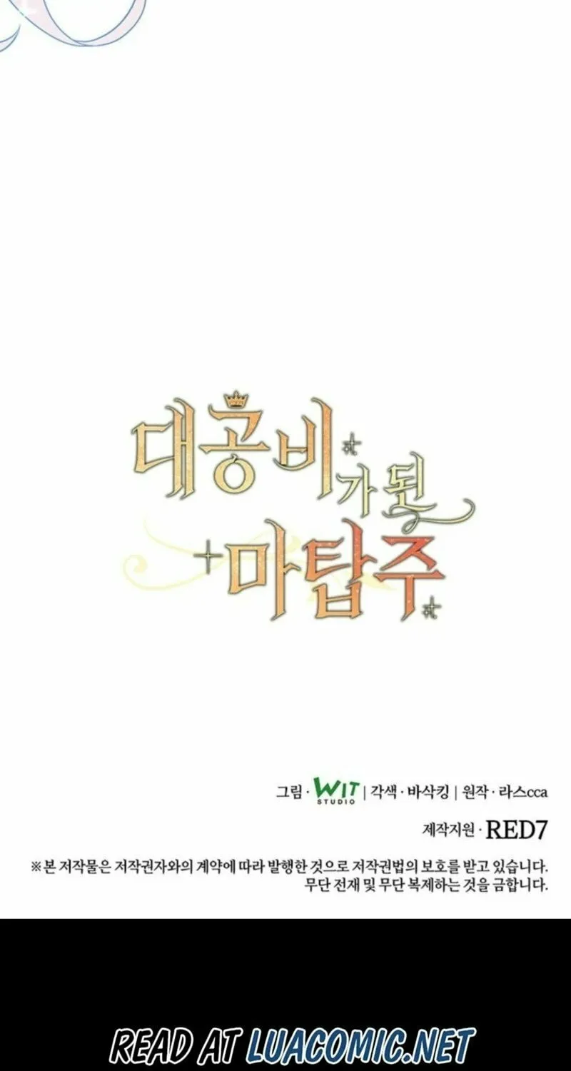 The Tower Master Who Became the Grand Duchess Chapter 36 page 86 - 