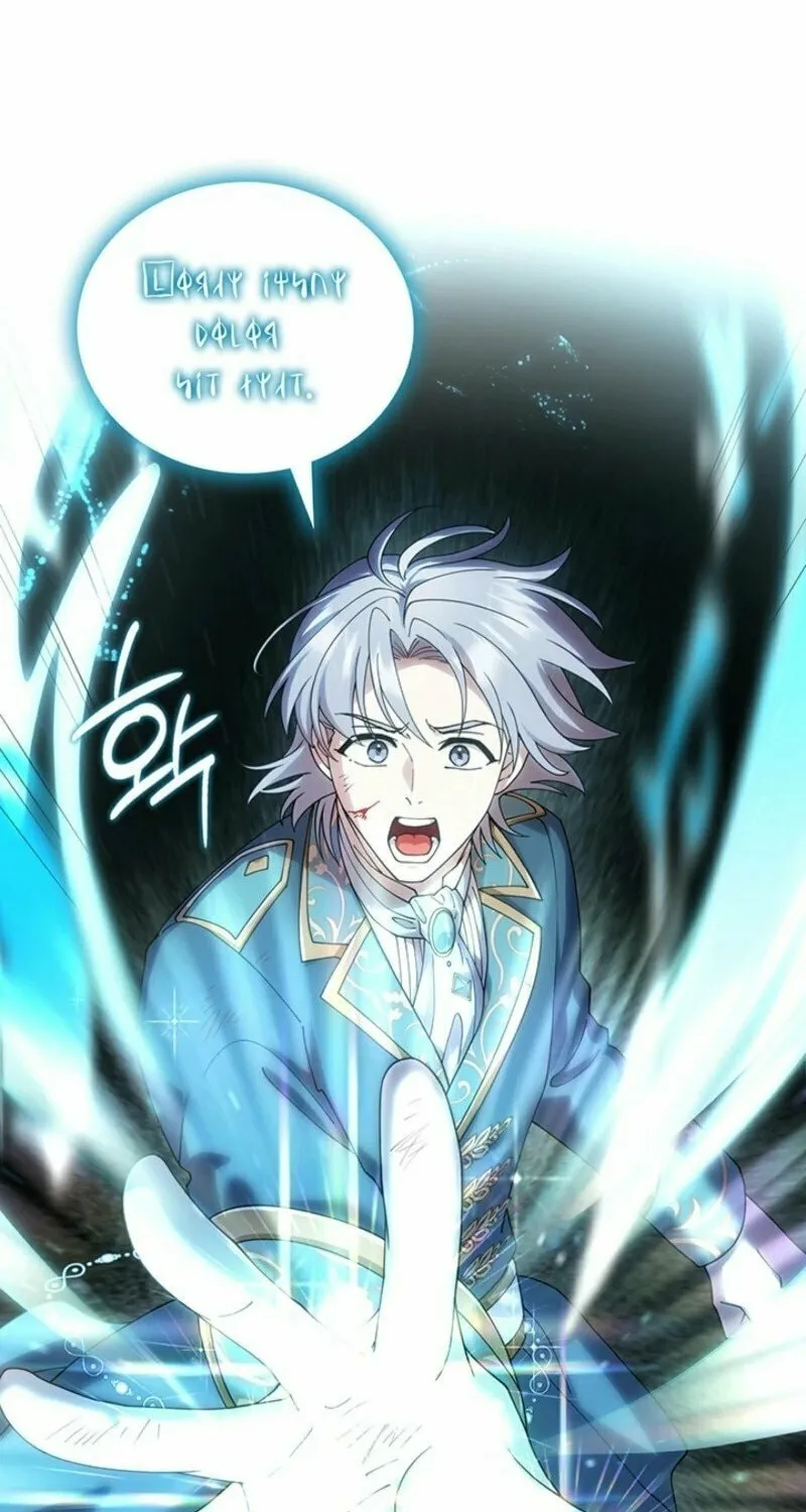 The Tower Master Who Became the Grand Duchess Chapter 39 page 28 - 