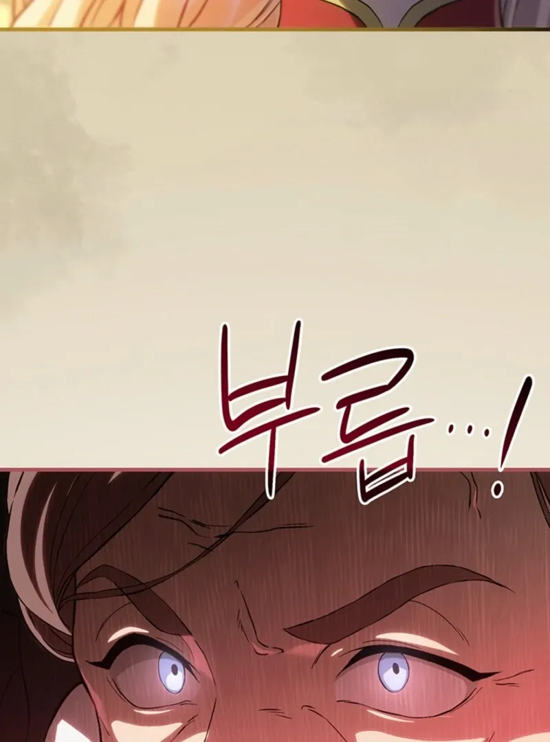 The Tower Master Who Became the Grand Duchess Chapter 44 page 17 - 