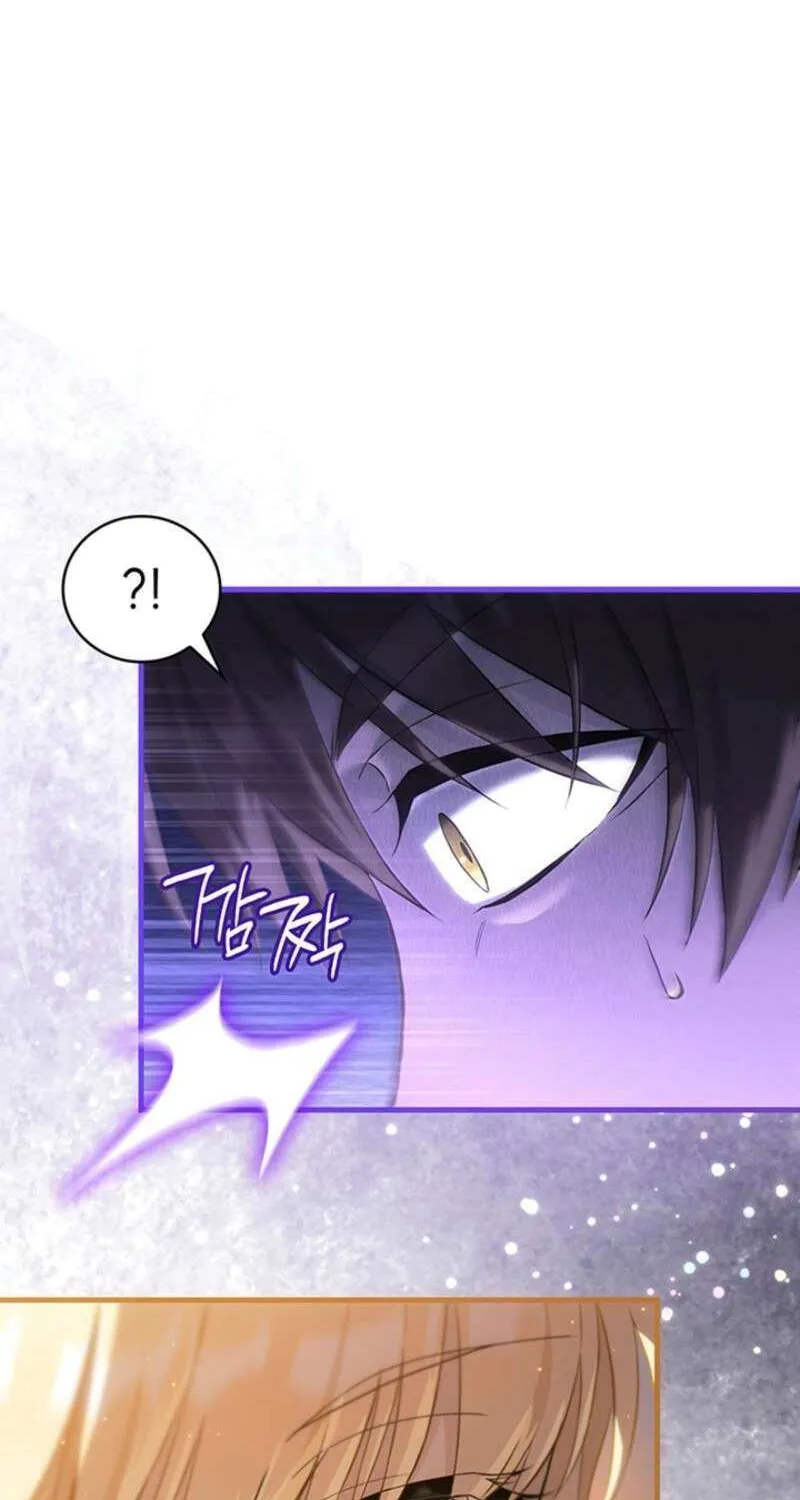 The Tower Master Who Became the Grand Duchess Chapter 45 page 13 - 