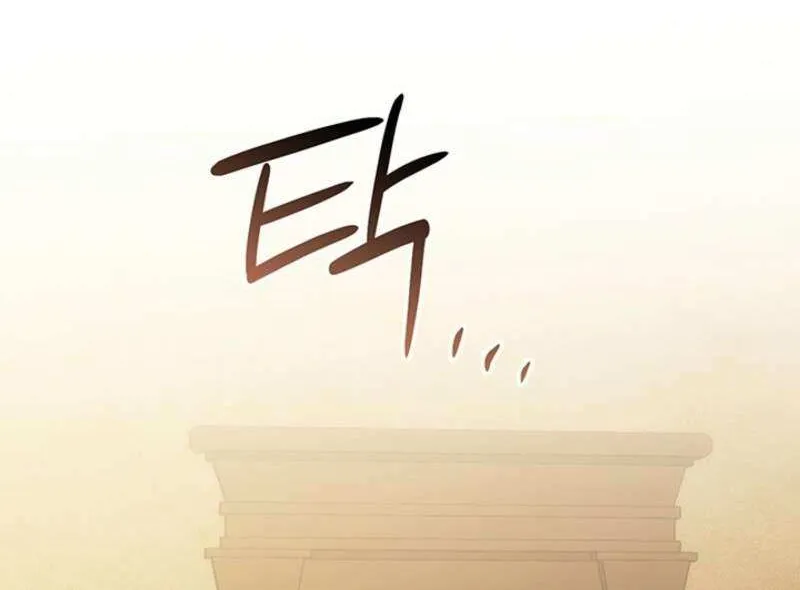 The Tower Master Who Became the Grand Duchess Chapter 45 page 51 - 