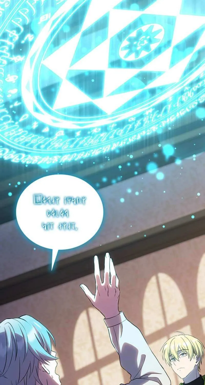 The Tower Master Who Became the Grand Duchess Chapter 45 page 65 - 