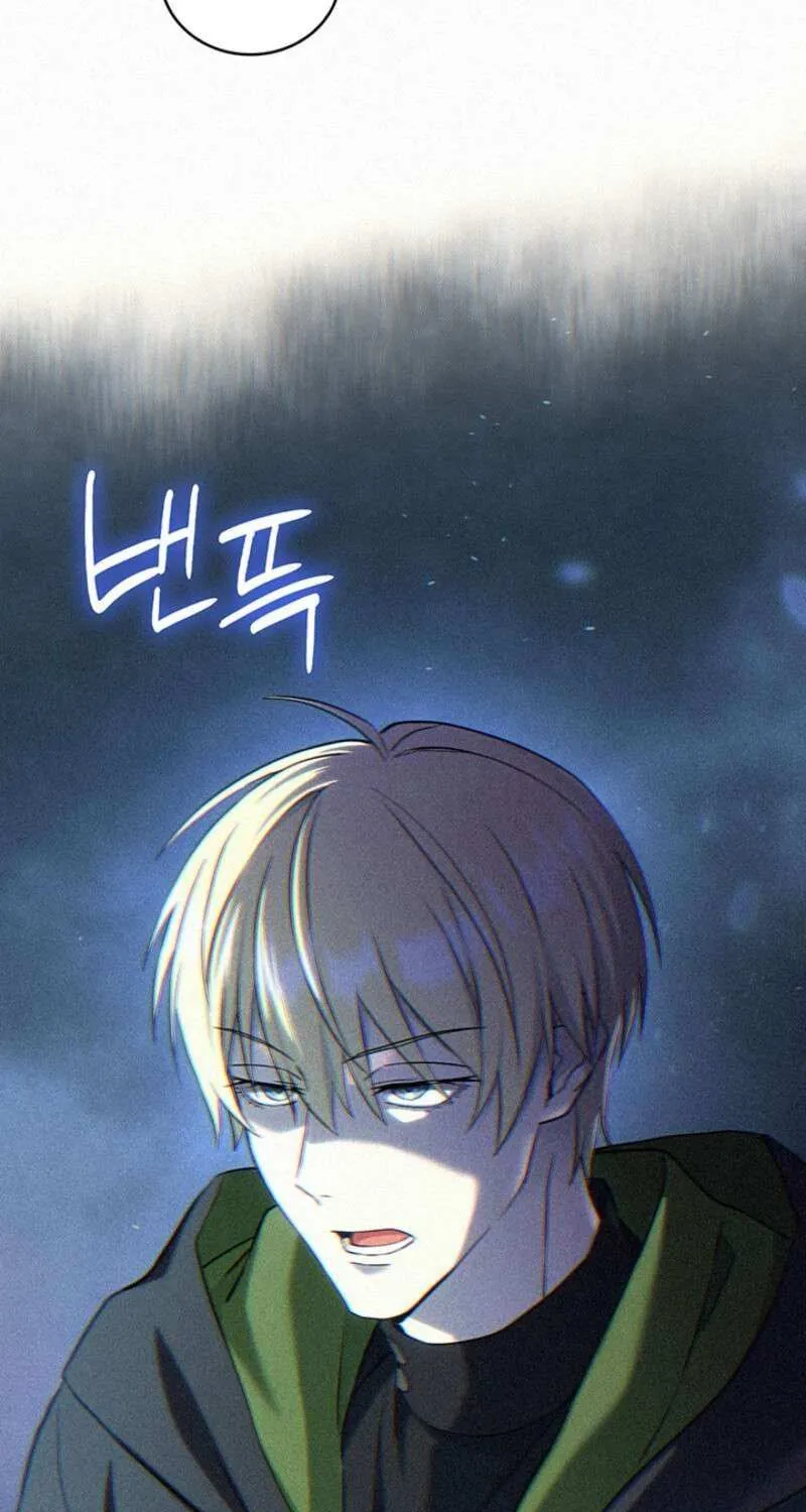 The Tower Master Who Became the Grand Duchess Chapter 45 page 84 - 