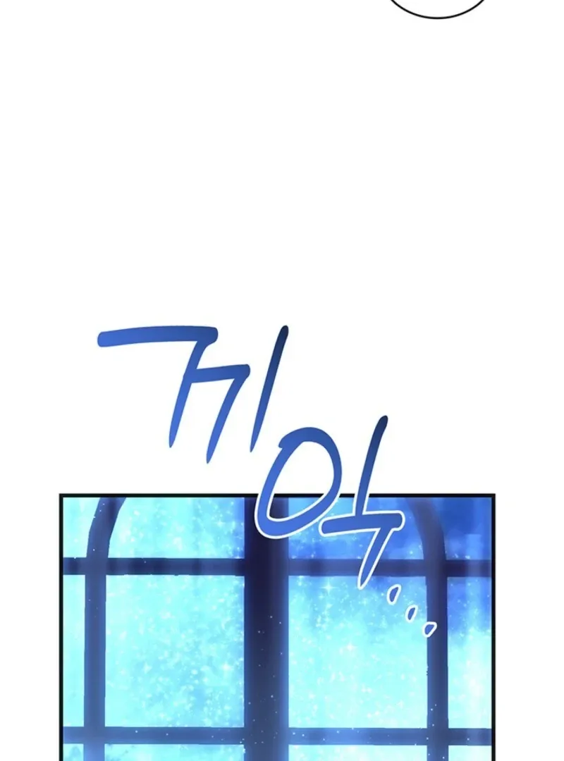The Tower Master Who Became the Grand Duchess Chapter 48 page 107 - 