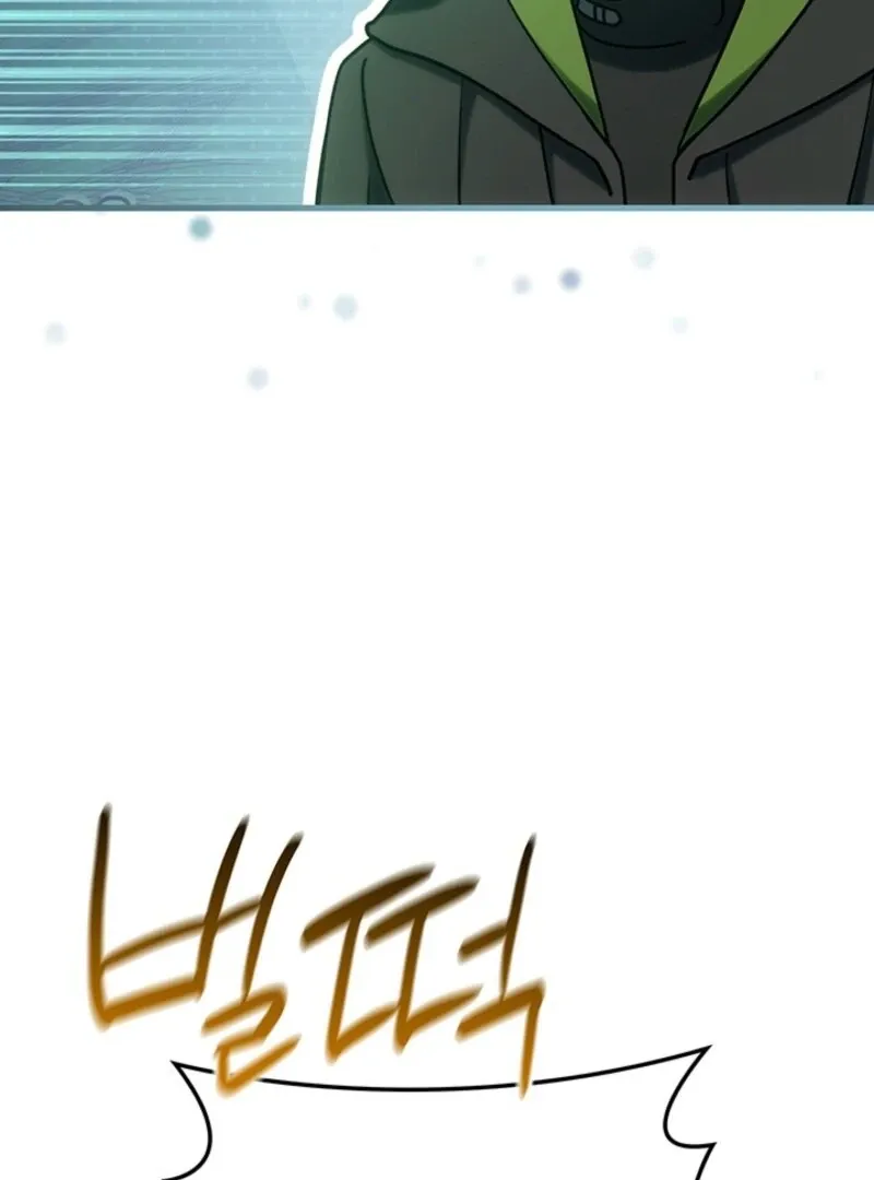 The Tower Master Who Became the Grand Duchess Chapter 48 page 13 - 