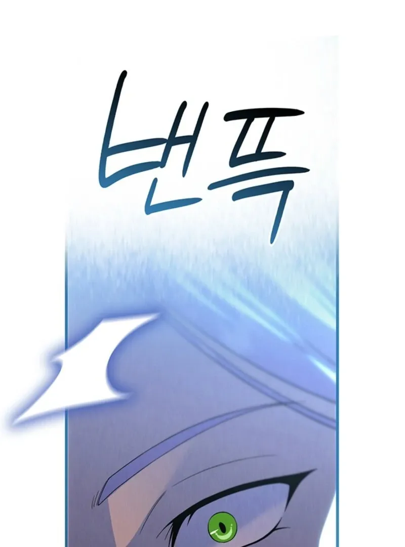 The Tower Master Who Became the Grand Duchess Chapter 48 page 80 - 