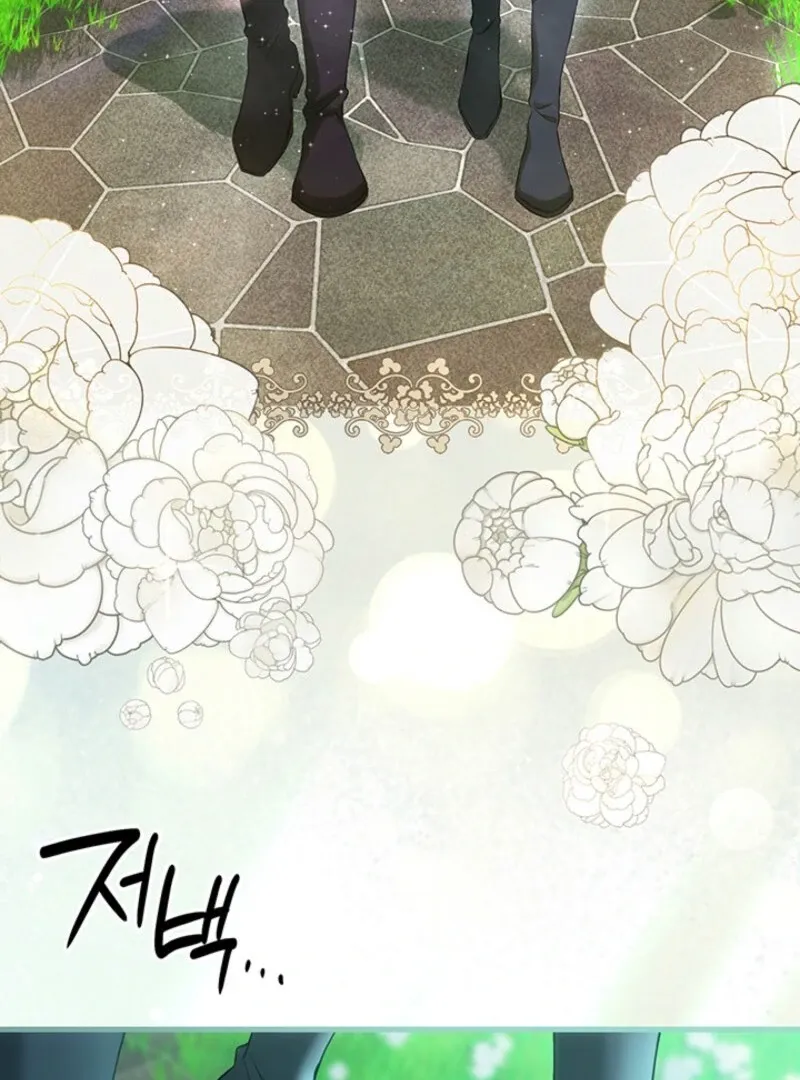The Tower Master Who Became the Grand Duchess Chapter 49 page 121 - 