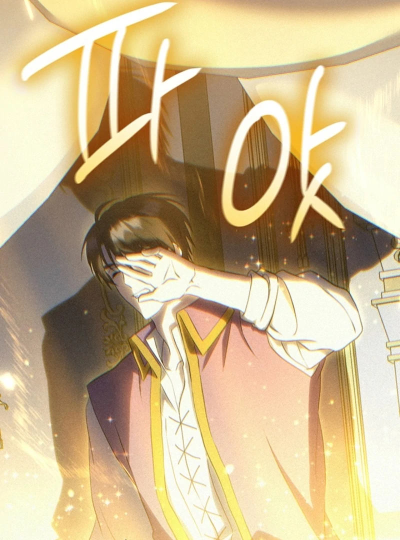 The Tower Master Who Became the Grand Duchess Chapter 50 page 117 - 