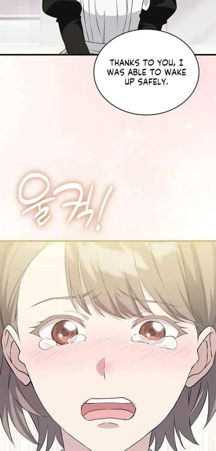The Tower Master Who Became the Grand Duchess Chapter 51 page 51 - 
