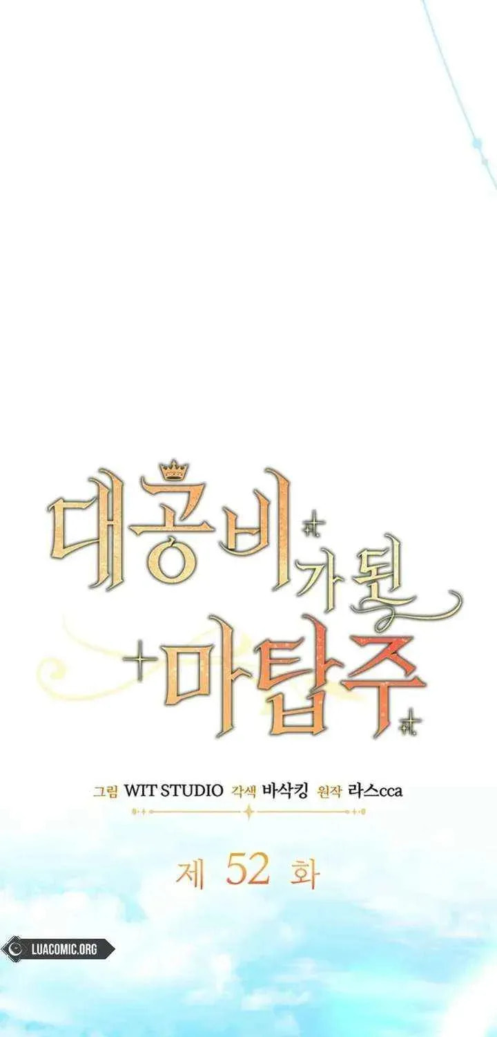 The Tower Master Who Became the Grand Duchess Chapter 52 page 14 - 