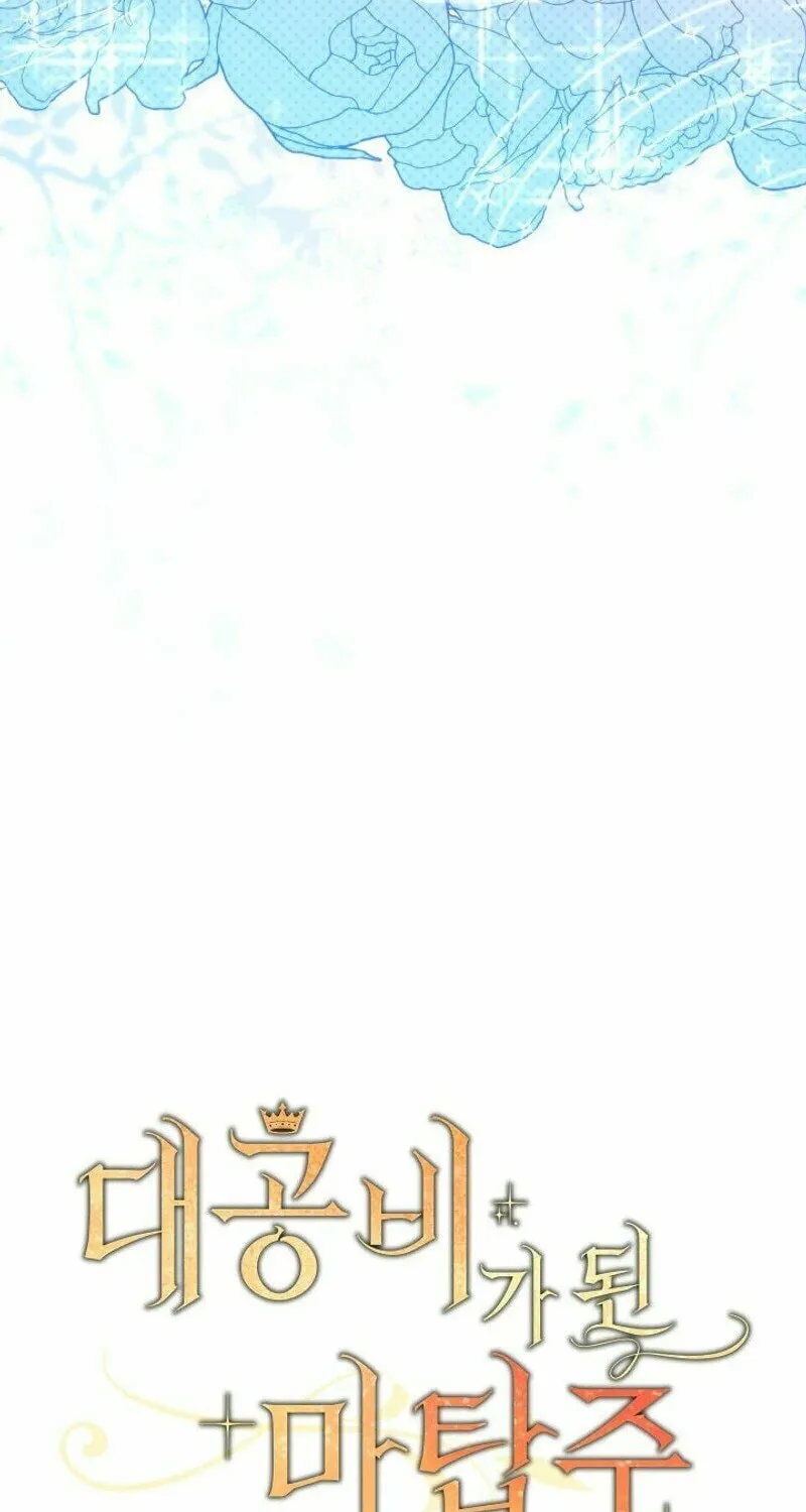The Tower Master Who Became the Grand Duchess Chapter 8 page 8 - 
