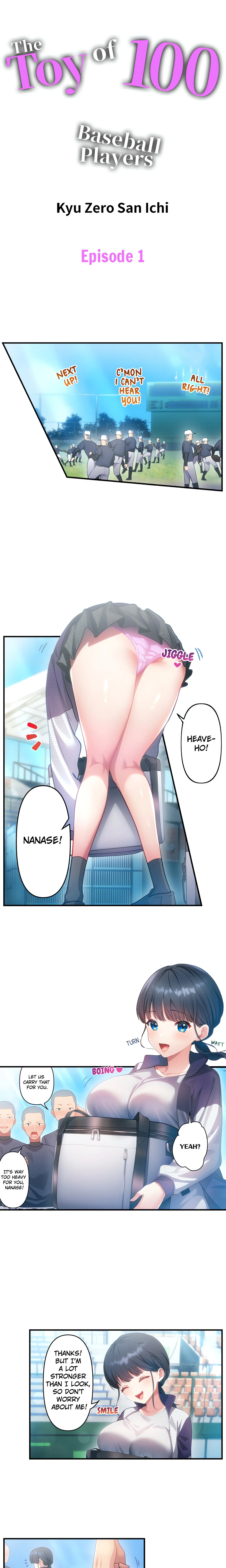 The Toy of 100 Baseball Players (Uncensored) Chapter 1 page 1 - 