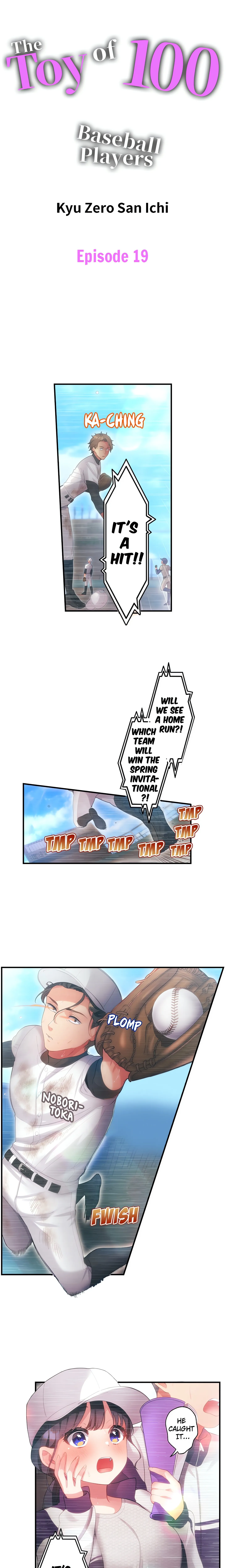 The Toy of 100 Baseball Players (Uncensored) Chapter 19 page 1 - 