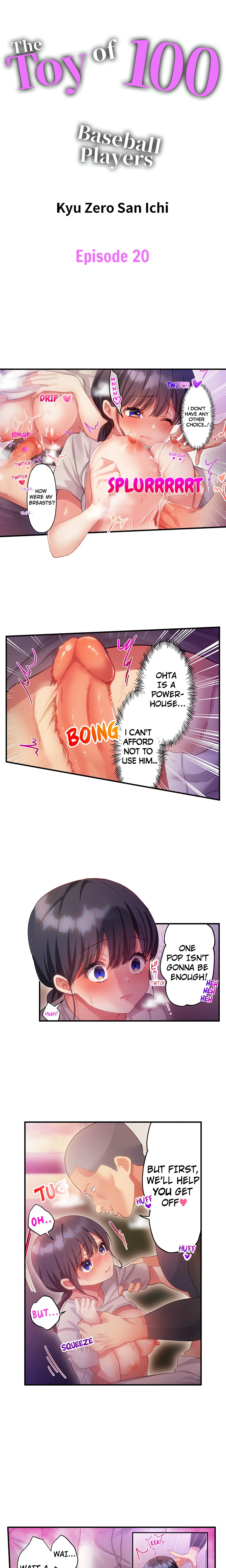The Toy of 100 Baseball Players (Uncensored) Chapter 20 page 1 - 