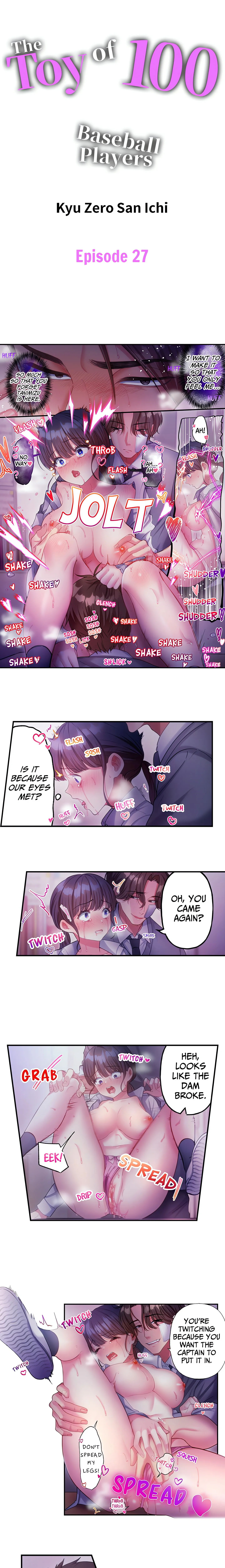 The Toy of 100 Baseball Players (Uncensored) Chapter 27 page 1 - 