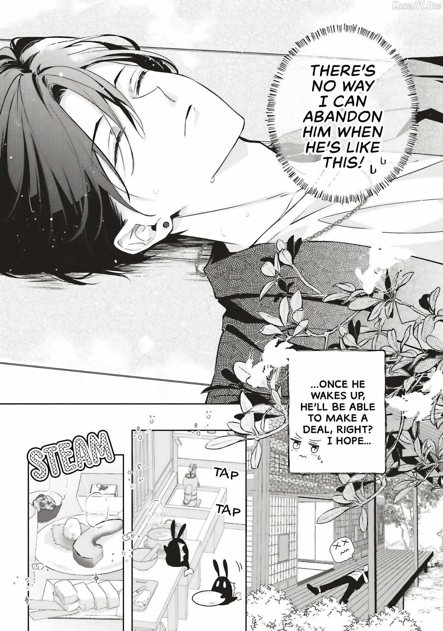 The Trading Mermaid and Sora’s First Love Chapter 1.1 page 27 - 