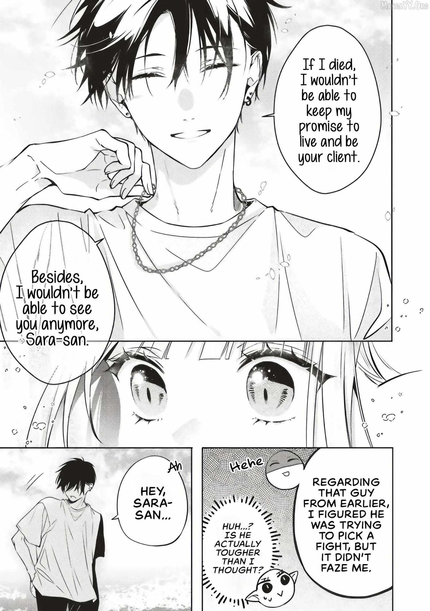 The Trading Mermaid and Sora’s First Love Chapter 2.4 page 4 - 