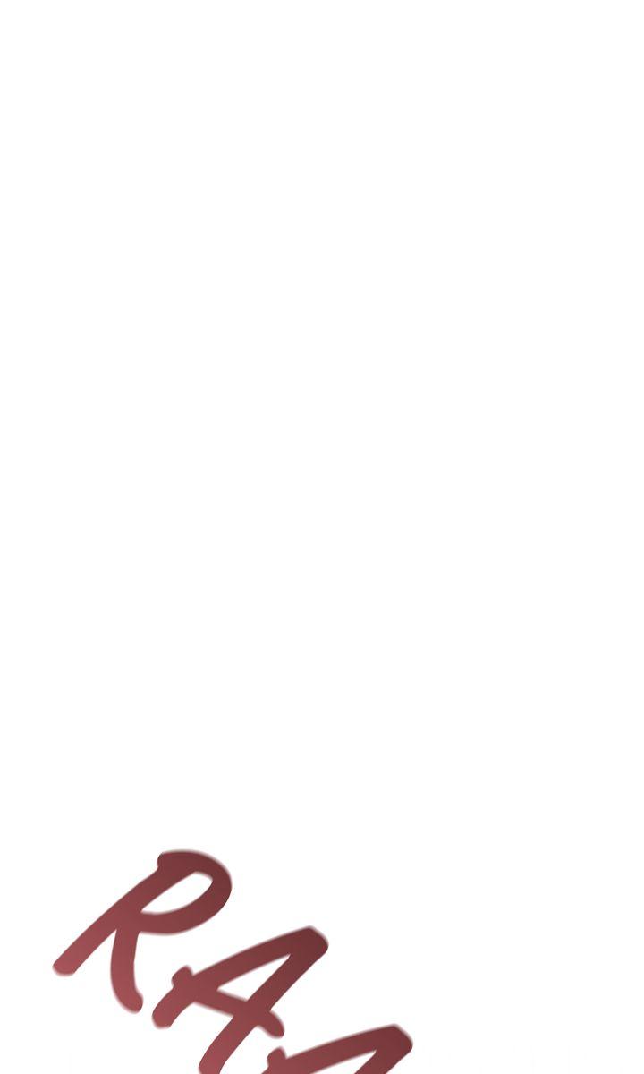 The Tragedy of a Villainess Chapter 119.2 page 16 - 