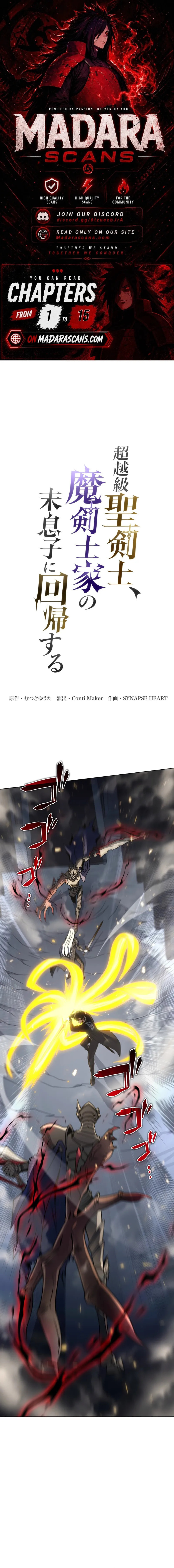 The Transcendent Holy Swordsman Regresses as the Youngest Son of a Magic Swordsman Family Chapter 10 page 1 - 