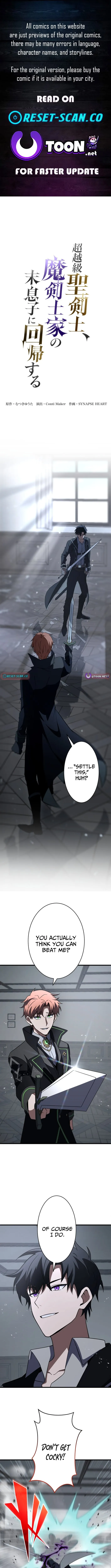 The Transcendent Holy Swordsman Regresses as the Youngest Son of a Magic Swordsman Family Chapter 12 page 1 - 