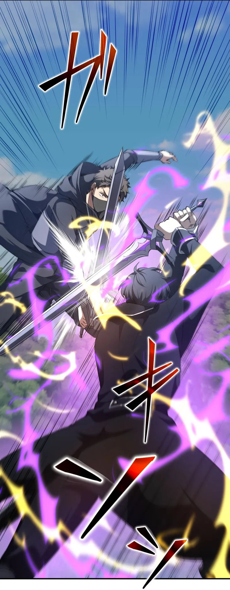 The Transcendent Holy Swordsman Regresses as the Youngest Son of a Magic Swordsman Family Chapter 5 page 33 - 