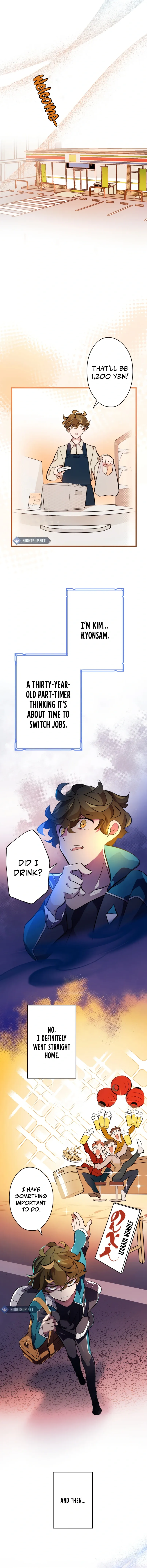 The Transcendental Extra