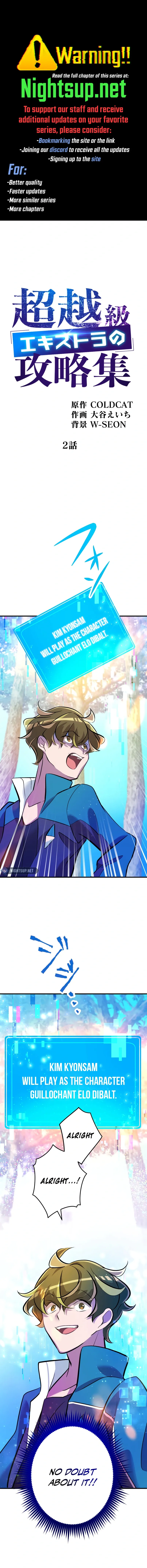 The Transcendental Extra