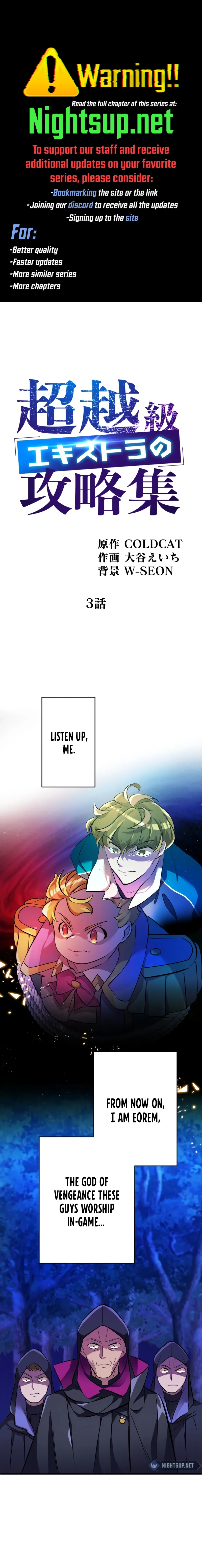 The Transcendental Extra