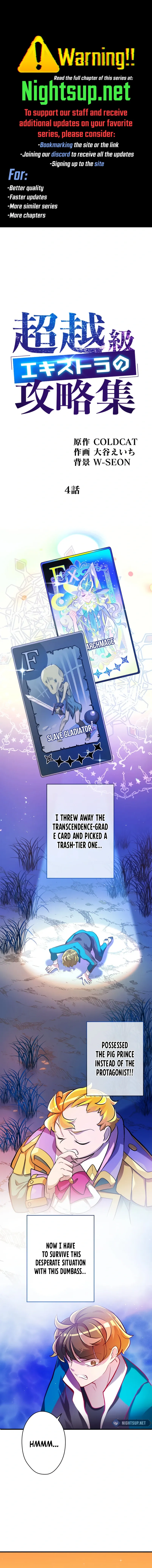 The Transcendental Extra