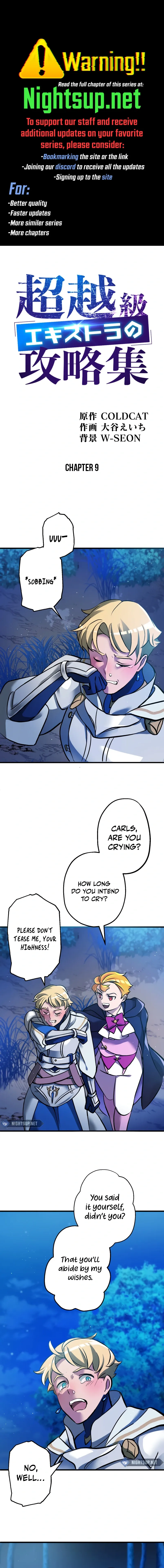 The Transcendental Extra