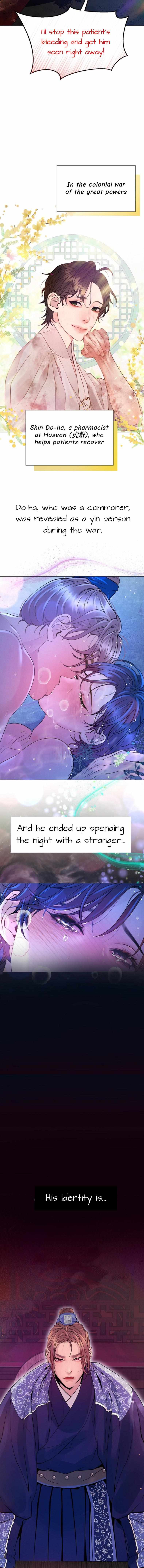 The Trap Of Passion Chapter 0 page 4 - 