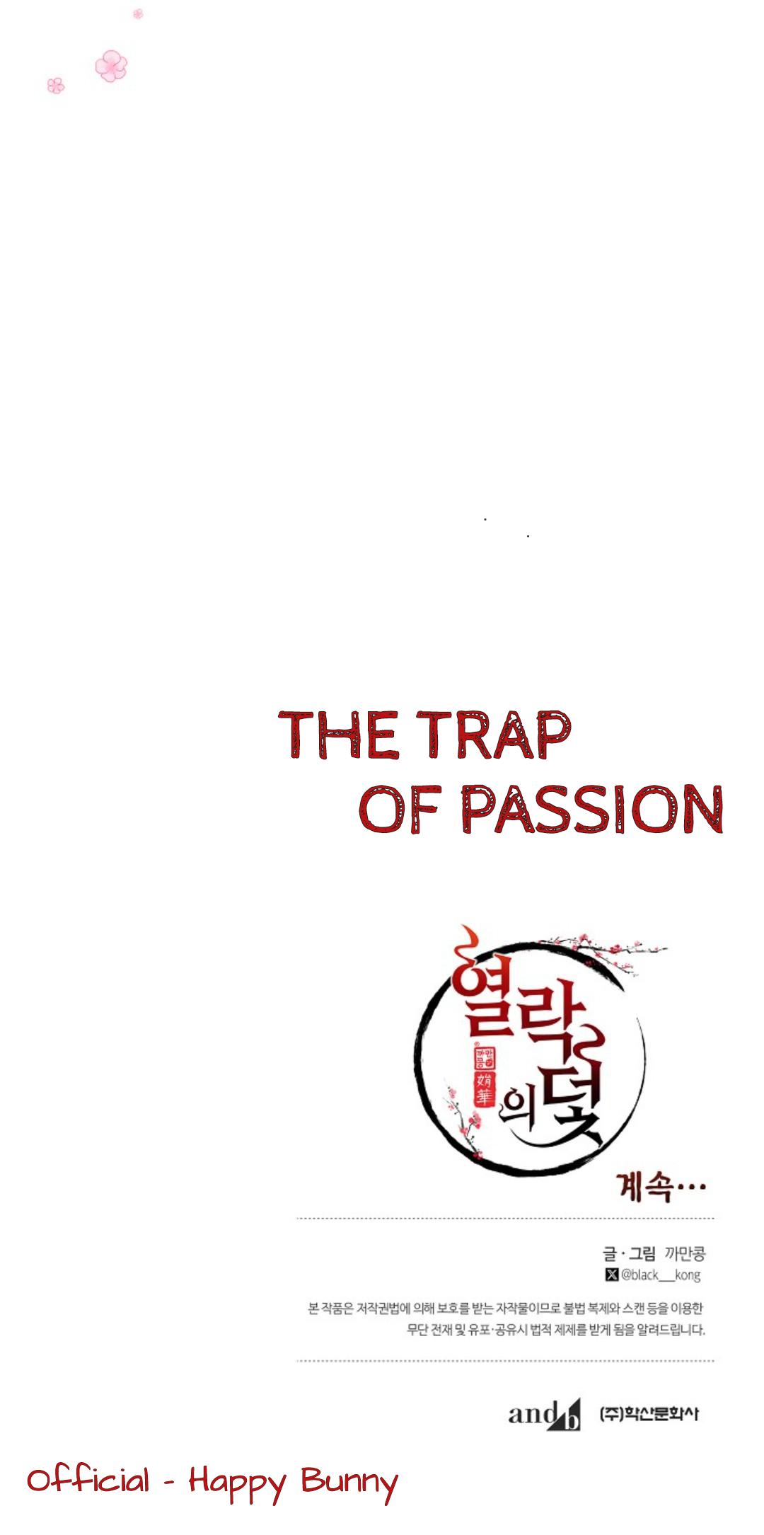 The Trap Of Passion Chapter 0 page 7 - 