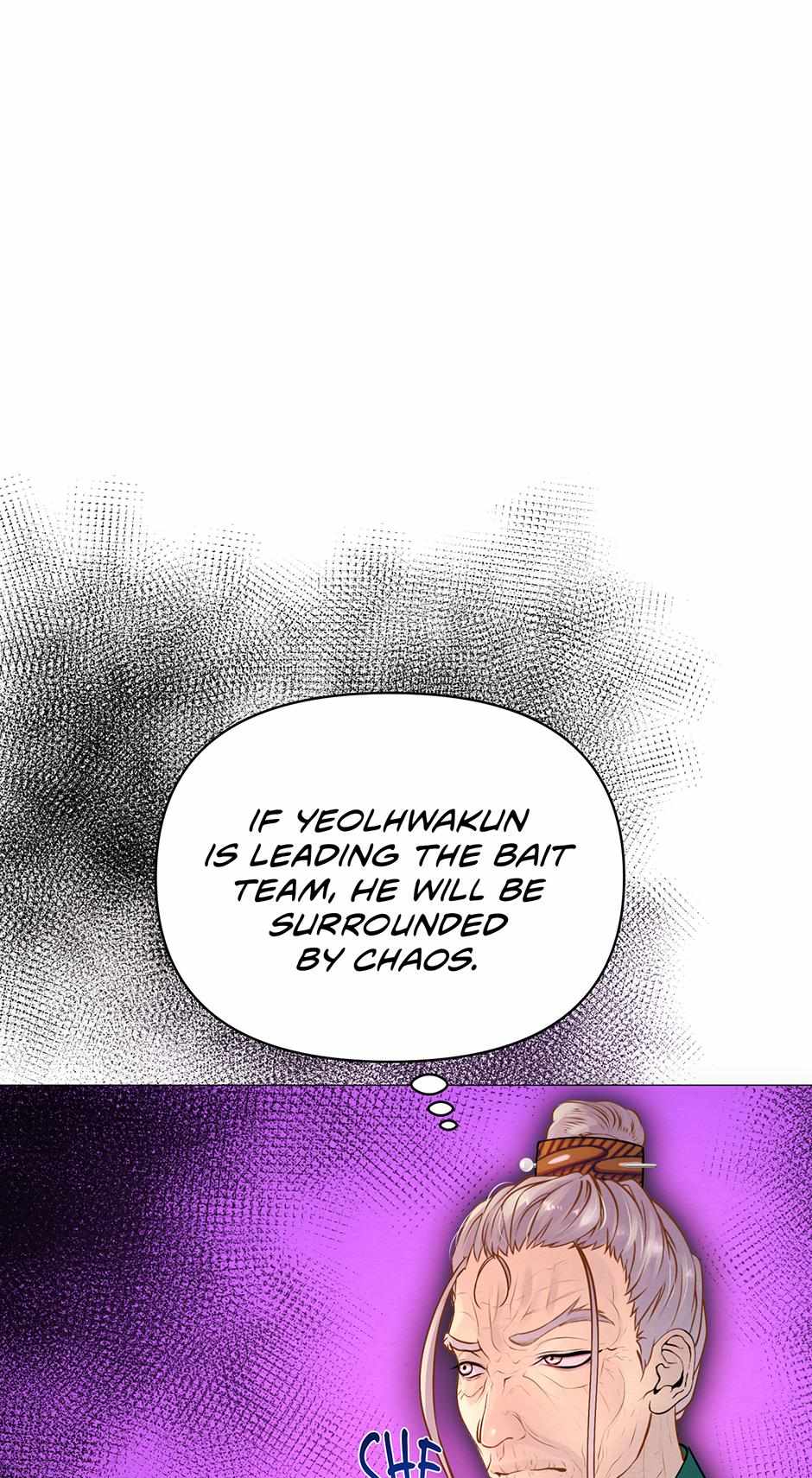 The Trap Of Passion Chapter 21 page 25 - 